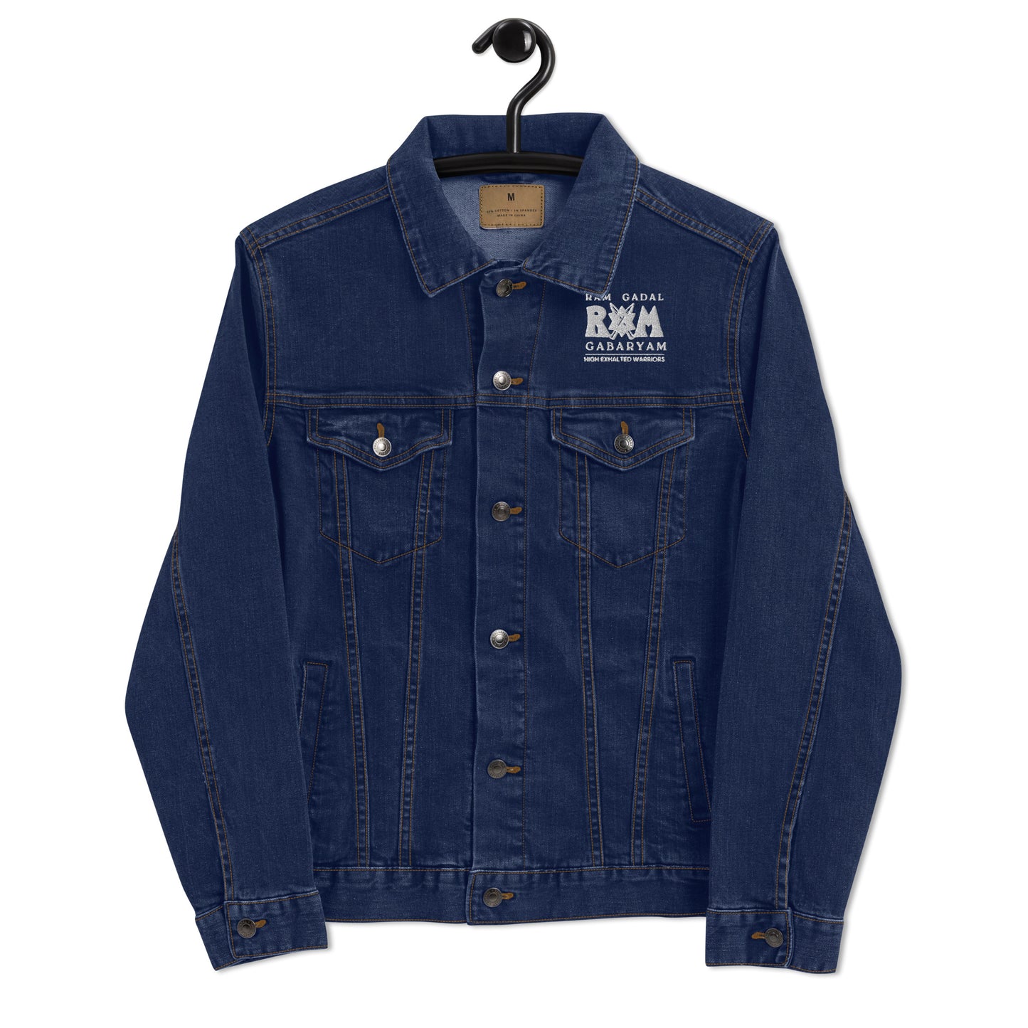 Denim Jacket - Blue